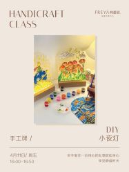 -弗蕾亚·和月月子调理院(东湖店)