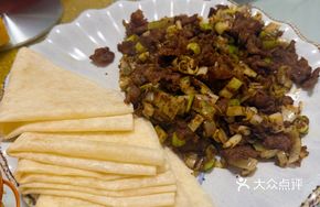 Cumin Lamb Wrapped in Flatbread