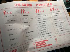 -老湘村·湖南土菜(天河维多利店)