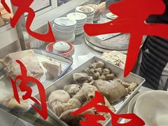 -苏州藏书羊肉馆(安顺路店)