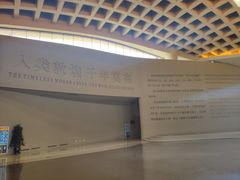 -敦煌莫高窟数字展示中心