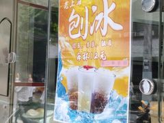 门面-王宝和酒家(黄浦店)