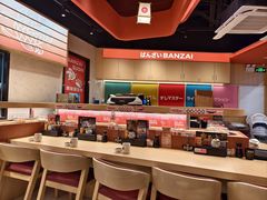 -万岁寿司(万国店)