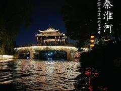 -清真·金宏兴鸭子店(明瓦廊店)