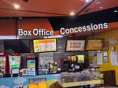 -卢米埃影城(苏州园区华润杜比全景声激光店)