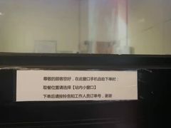 -肯德基(东安路站店)