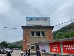 -816工程景区