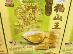 -The Zone Duty Free Shop