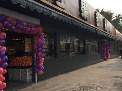 -果多美(三里河店)