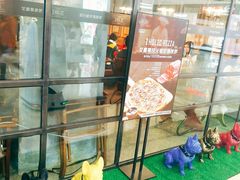 -I HOLIC艾豪丽披萨(KKone店)