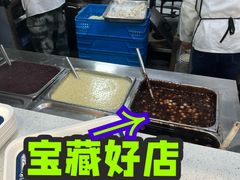 赤豆酒酿元宵-刘长兴(逸仙桥店)