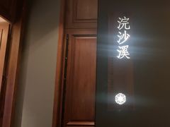 -宝燕壹号景观餐厅(龙盛国际商业广场店)