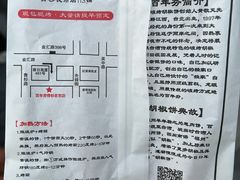 -百年夯碳烤胡椒饼(阿拉城店)