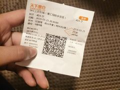 -SFC上影影城(港汇永华IMAX激光店)