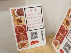-正南齐北·老街糯米团(洪崖洞店)