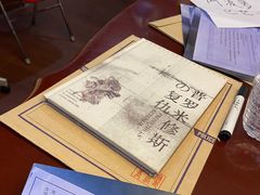 -十二宫Zodiac全息剧本杀推理馆(大世界店)