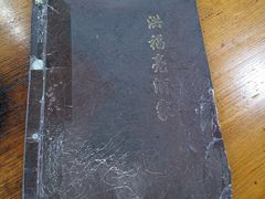 -洪福亮酒家(南草厂街店)