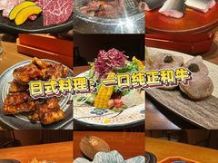 -隐炉和牛烧肉店(群力店)