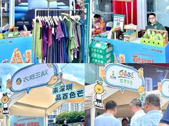-京东电器城市旗舰店(深圳华强北店)