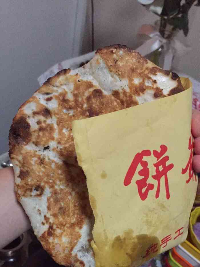 饼爷(贝尚湾店"饼好吃的,那个里面到麻辣烫面条,贼特么难.