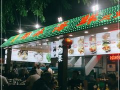 门面-范饭椰林川湘味海鲜·椰子鸡(三亚湾椰梦长廊店)