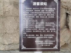 -佛慧山