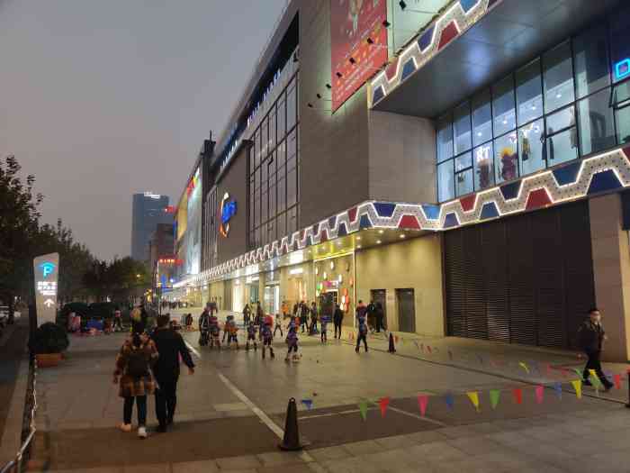 凯德广场魅力城店