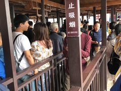 -苍山感通索道