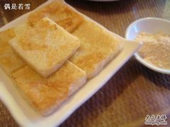 蛋黄煎糍粑-渝信川菜(工体店)