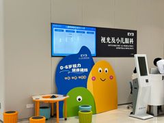 -东北大学附属辽宁爱尔眼科医院