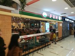 门面-萨莉亚(巴黎春天成山店)