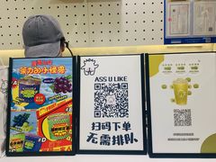 -茶力的小怪兽(梅林卓悦汇店)