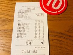 账单-拾光·小碗甜品