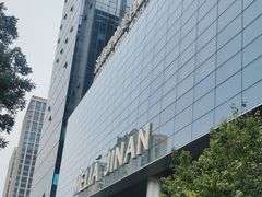 -艺站·自助餐厅·西餐厅(济南绿地美利亚酒店)
