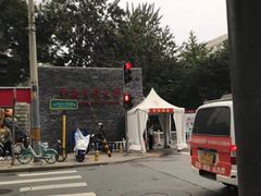 -中央民族大学