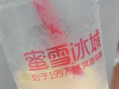 -蜜雪冰城(姚村店)