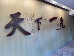 -南翔馒头店(豫园店)