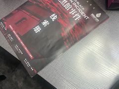 -剧狐剧本杀(徐汇1号店)