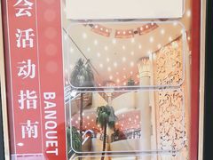 -北京新世纪饭店(动物园地铁站店)