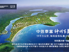 鸟瀚图-神州半岛海上运动俱乐部