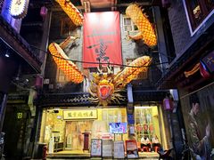 -盟重烧烤(高正街店)