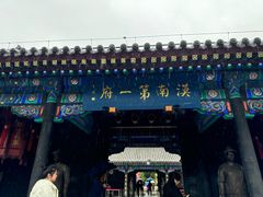 -内蒙古将军衙署博物院