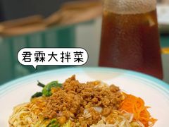 -君霖私家菜(春柳店)