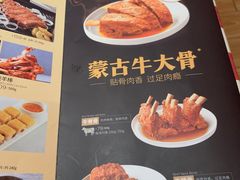 -西贝(金桥店)