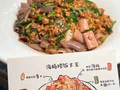 -前海沿·青岛菜(乐客城店)