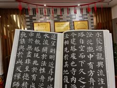 -秦汉胡同国学书院(天溢分馆)