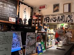 -沪水焙煎室(淡水路店)