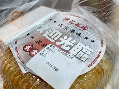 -孖记茶档·热腾茶餐(乐峰店)