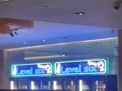 -洲际酒店-第六层自助餐厅