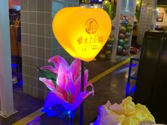 -狼爱上羊音乐火锅